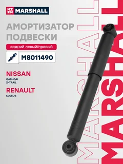 Амортизатор подвески | зад прав/лев |