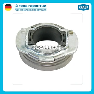 Подшипник выжимной