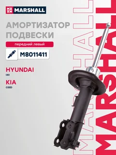 Амортизатор подвески | перед лев |