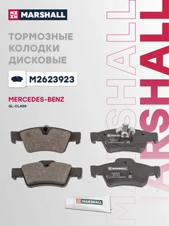 Колодки тормозные дисковые