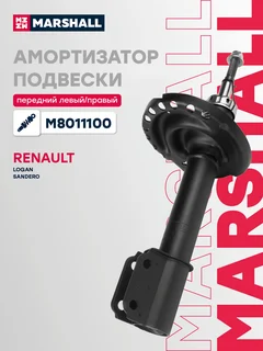 Амортизатор подвески | перед прав/лев |