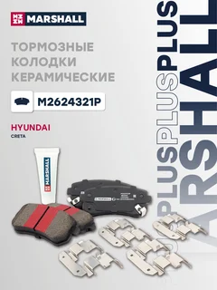 Колодки тормозные дисковые PLUS | зад |