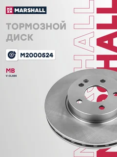 Диск тормозной