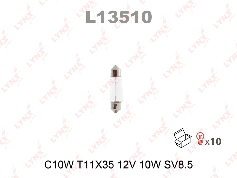 Лампа C10W 12V SV8.5 T11X35 · LYNXAUTO L13510