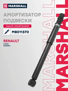 Амортизатор подвески | зад прав/лев |