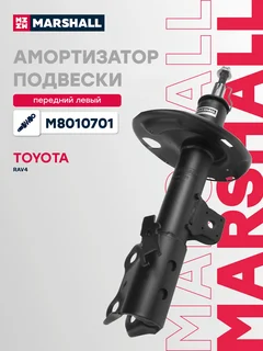 Амортизатор подвески | перед лев |