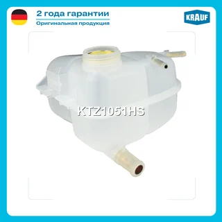 Бачок расширительный