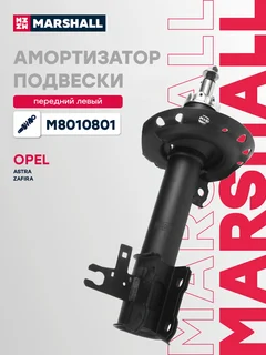 Амортизатор подвески | перед лев |