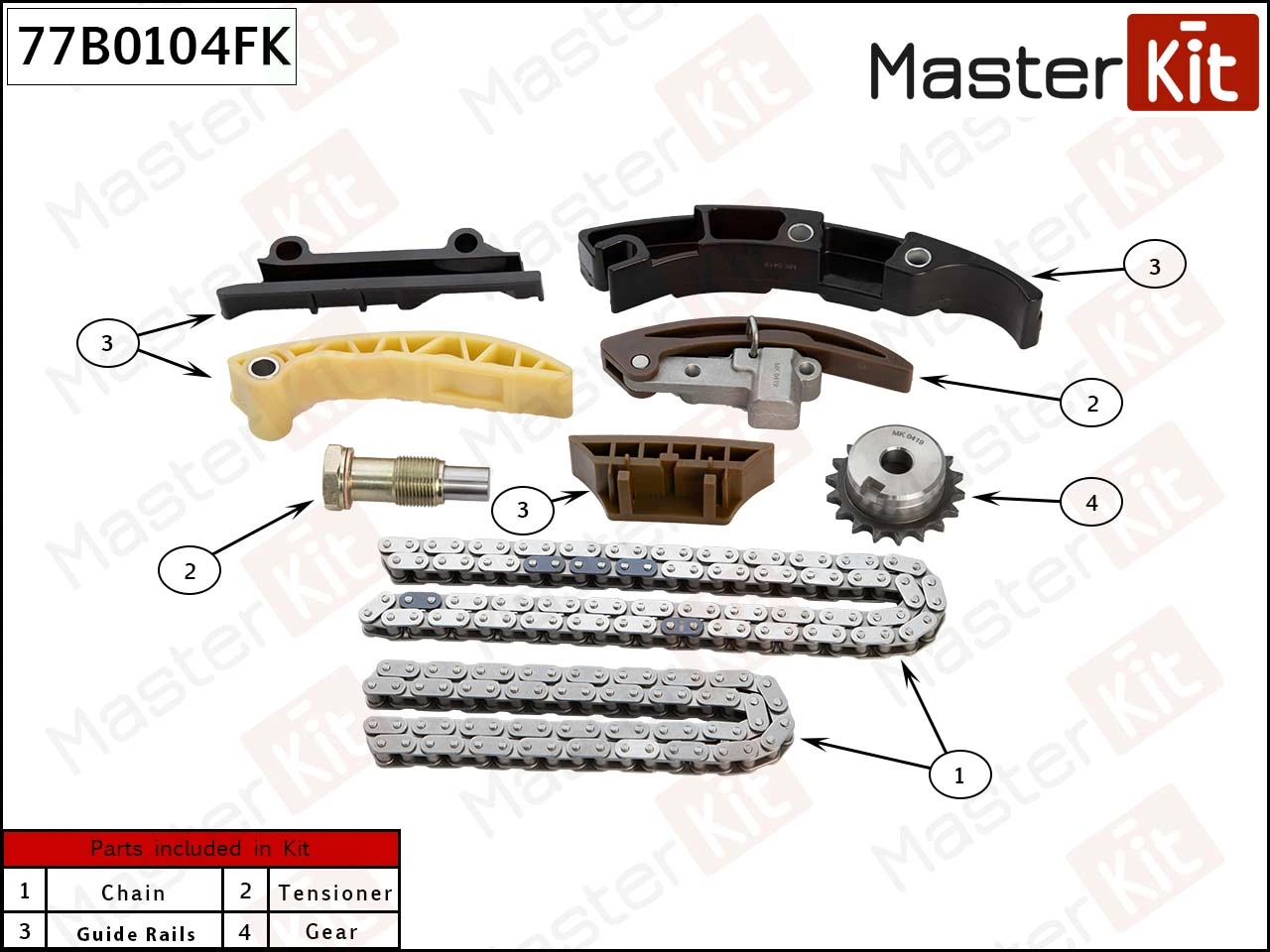 Комплект цепи ГРМ · MASTER KIT 77B0104FK