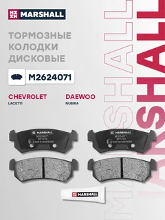 Колодки тормозные дисковые