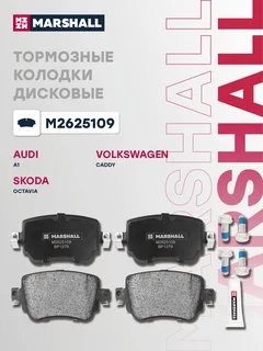 Колодки тормозные дисковые