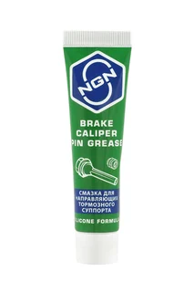Brake Caliper Pin Grease Смазка для направляющих тормозного суппорта 20 гр