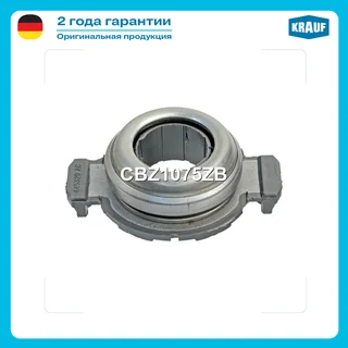 Подшипник выжимной