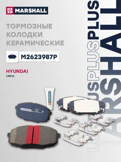 Колодки тормозные дисковые PLUS | перед |