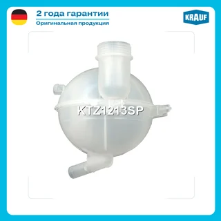 Бачок расширительный