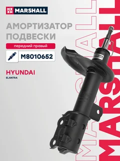 Амортизатор подвески | перед прав |
