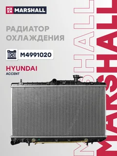 Радиатор системы охлаждения