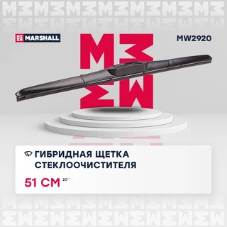 Гибридная щетка стеклоочистителя 20” / 51 см hook 19 mm ()