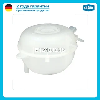 Бачок расширительный