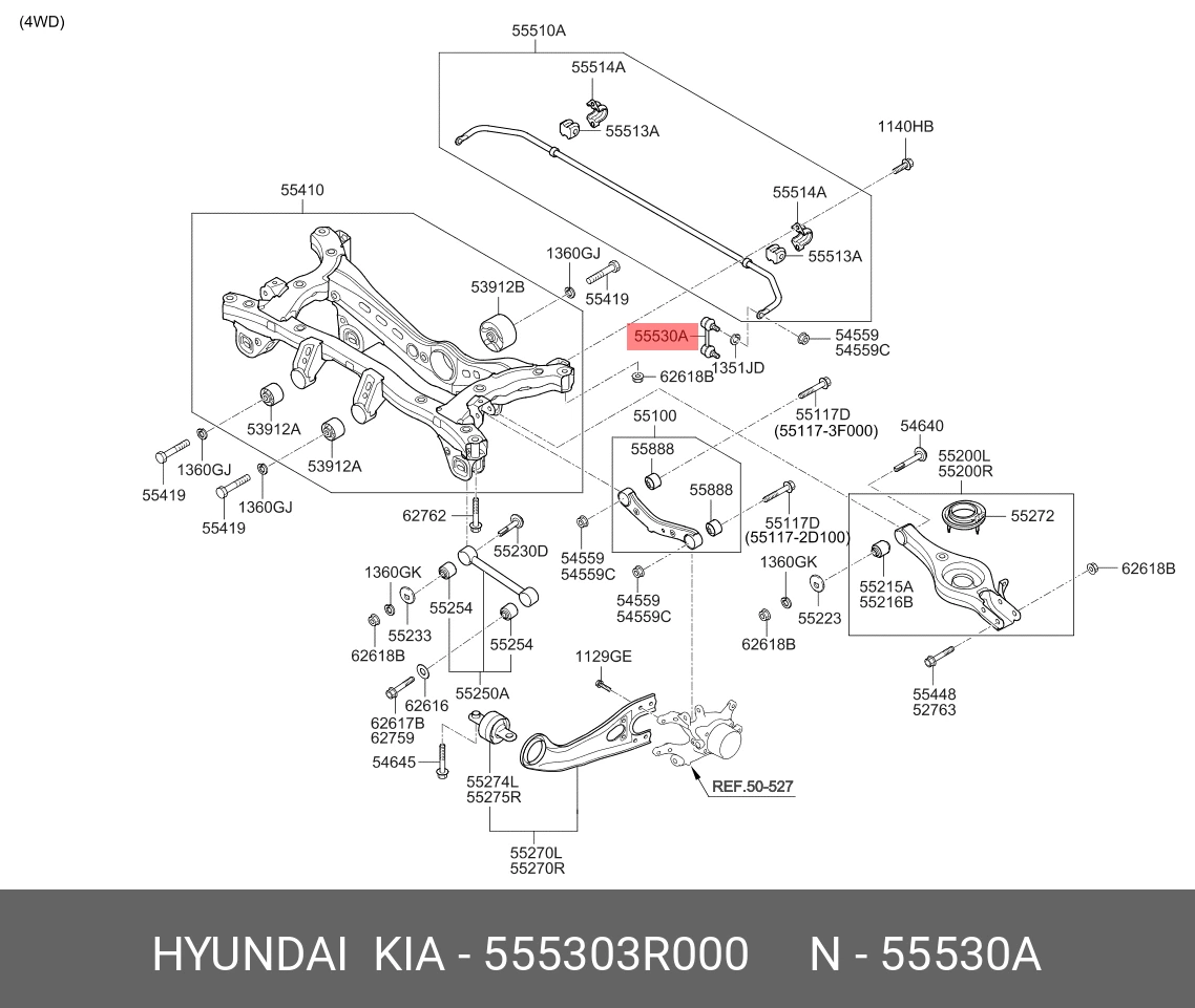 Стойка стабилизатора | зад прав/лев | · HYUNDAI/KIA 555303R000