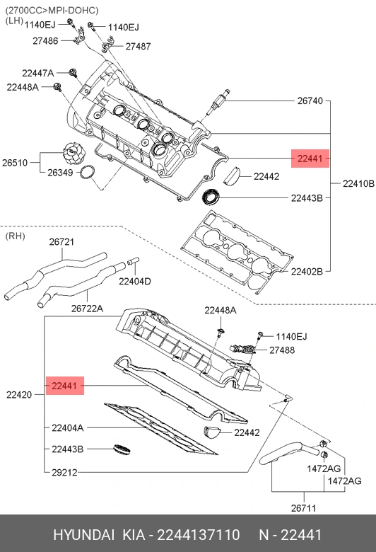Прокладка крышки клапанной · HYUNDAI/KIA 2244137110