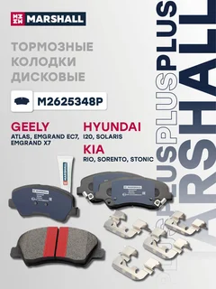 Колодки тормозные дисковые PLUS | перед |