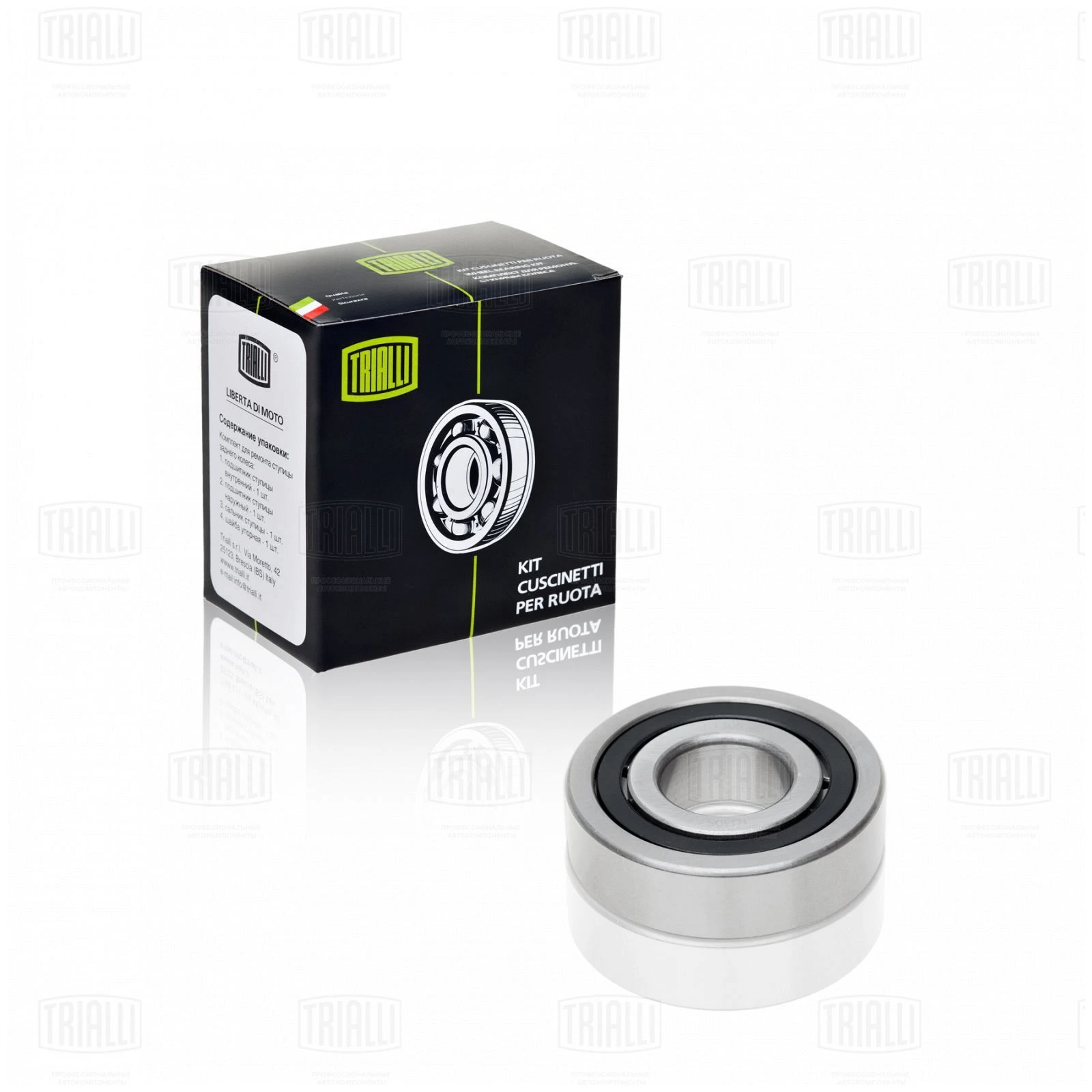 Подшипник 42305 вторич. вала КПП · TRIALLI CT305