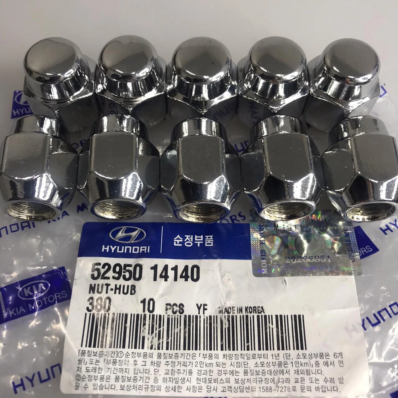 Гайка колесная · HYUNDAI/KIA 5295014140