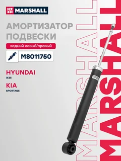 Амортизатор подвески | зад прав/лев |