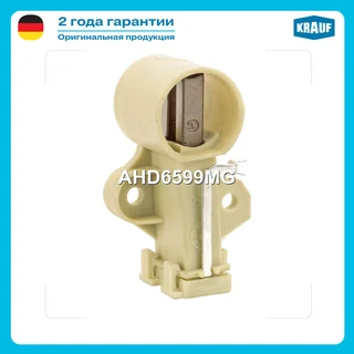 Щёткодержатель генератора