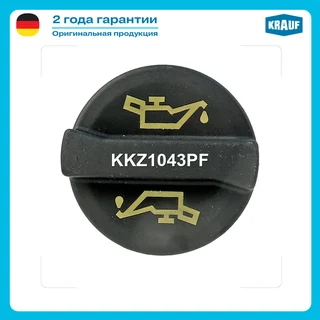Крышка маслогорловины