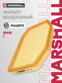 Фильтр воздушный