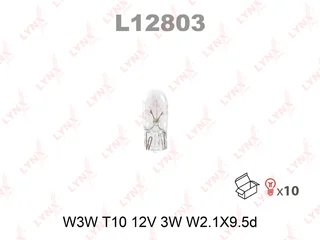 Лампа W3W 12V W2.1X9.5D