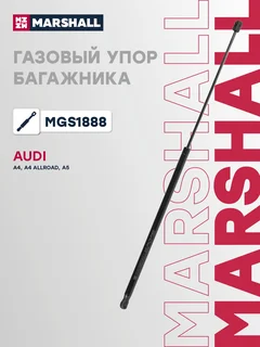 Газовый упор багажника