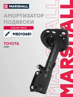 Амортизатор подвески | зад лев |