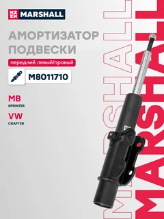 Амортизатор подвески | перед прав/лев |