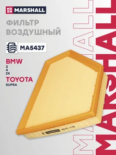 Фильтр воздушный