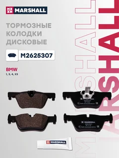 Колодки тормозные дисковые