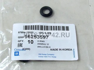 Кольцо упл ижекторн А 1,2
