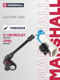 Датчик ABS | перед прав/лев |
