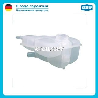 Бачок расширительный