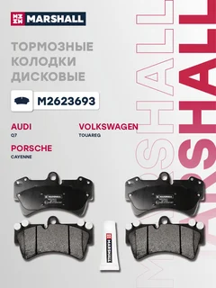 Колодки тормозные дисковые