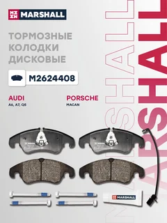 Колодки тормозные дисковые
