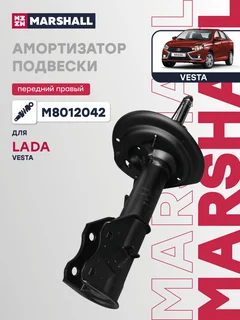 Амортизатор | перед прав |