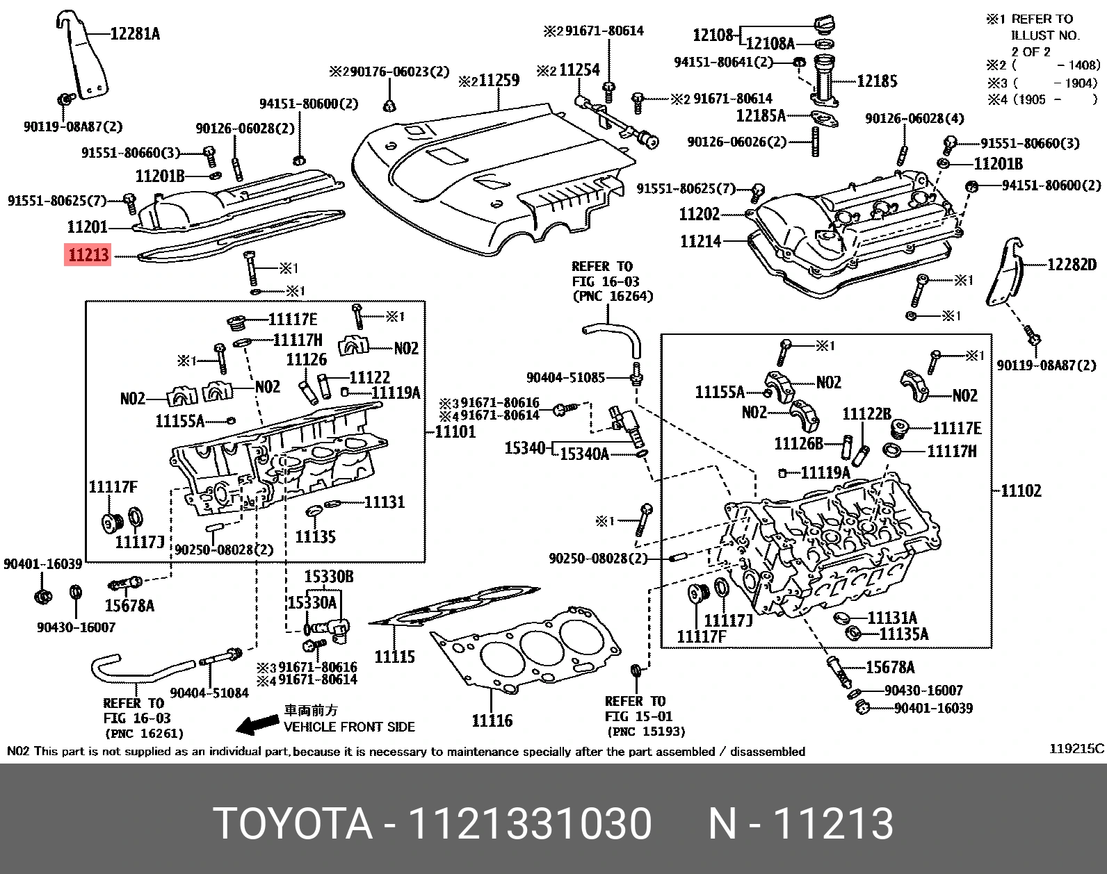 Прокладка клапанной крышки · TOYOTA 1121331030
