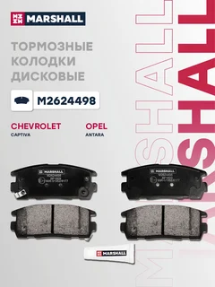 Колодки тормозные дисковые