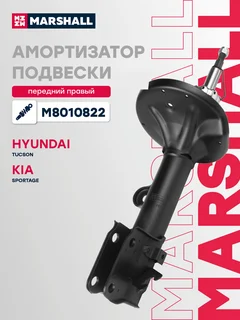 Амортизатор подвески | перед прав |