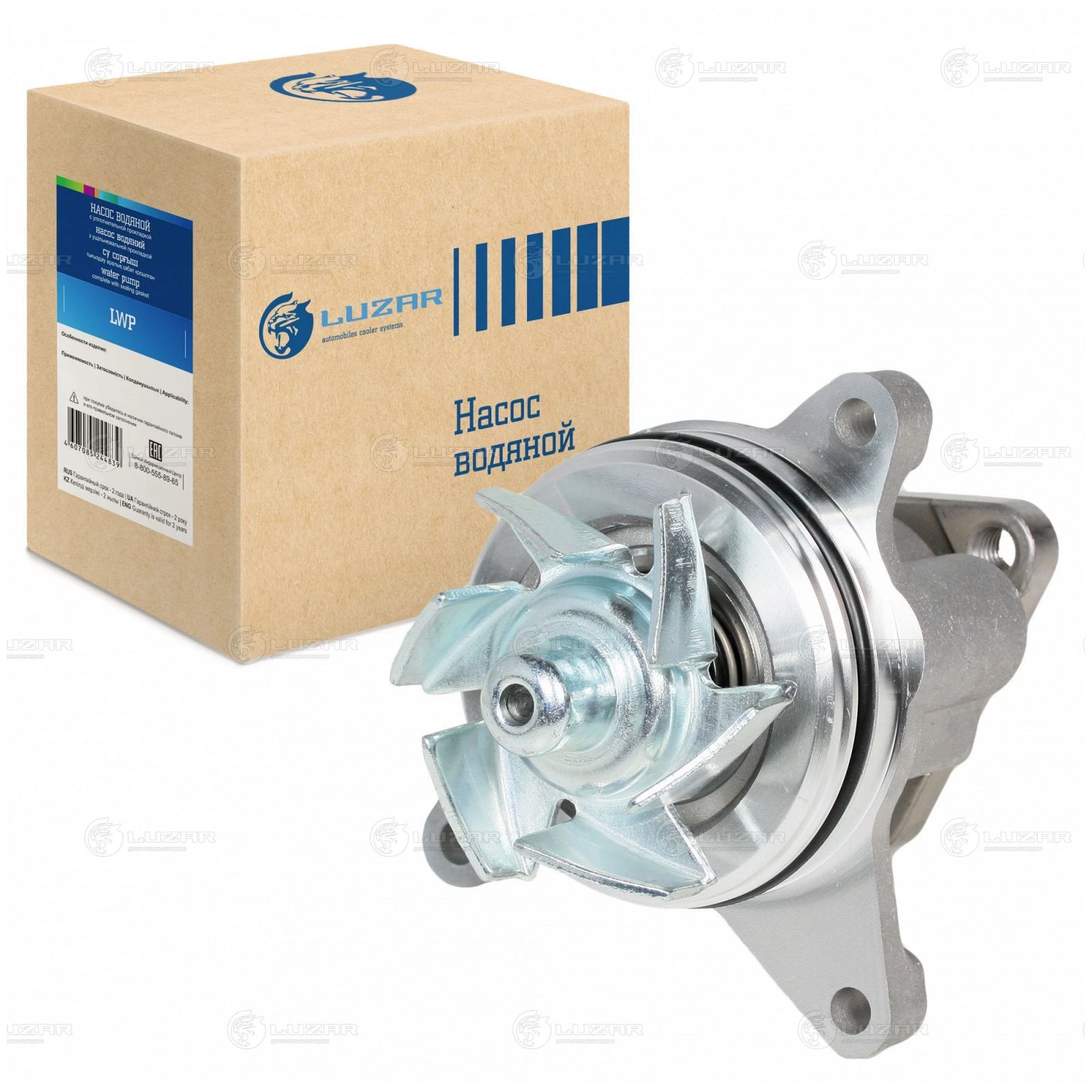 Насос водяной для а/м Ford Focus II/Mondeo (00-) 1.8i/2.0i · LUZAR LWP1052