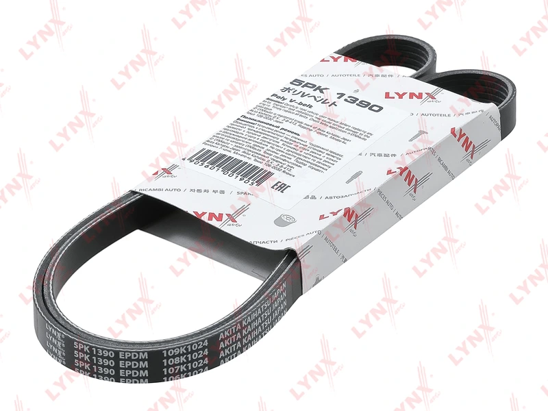 Ремень поликлиновой · LYNXAUTO 5PK1390