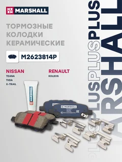 Колодки тормозные дисковые PLUS | зад |